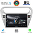 DIGITAL IQ RSB 1511SL_CPA (9inc) MULTIMEDIA TABLET for CITROEN ELYSEE – PEUGEOT 301 mod. 2013> (SILVER)