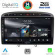 DIGITAL IQ RSB 1513GR_CPA (9inc) MULTIMEDIA TABLET for PEUGEOT 308 mod.2007-2012 - RCZ mod.2009-2015 (GREY)