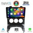 DIGITAL IQ RSB 1515_CPA A/C (9inc) MULTIMEDIA TABLET for PEUGEOT 3008 mod. 2008-2016 με A/C