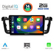 DIGITAL IQ RSB 1518_CPA (9inc) MULTIMEDIA TABLET for PEUGEOT 508 mod. 2010-2016