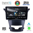 DIGITAL IQ RSB 1653_CPA (9inc) MULTIMEDIA TABLET for SSANGYANG KORANDO mod. 2014>