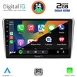DIGITAL IQ RSB 1704SL_CPA (9inc) MULTIMEDIA TABLET for TOYOTA AVENSIS (T25) mod. 2003-2009 (SILVER)