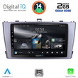 DIGITAL IQ RSB 1705SL_CPA (9inc) MULTIMEDIA TABLET for TOYOTA AVENSIS (T27) mod. 2009-2015 (SILVER)