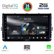 DIGITAL IQ RSB 1758_CPA (9inc) MULTIMEDIA TABLET for VW POLO – TROC – TCROSS mod. 2017>