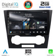 DIGITAL IQ RSB 1073_CPA (9inc) MULTIMEDIA TABLET for CHEVROLET EPICA mod. 2006-2011