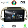 DIGITAL IQ RSB 1457BG_CPA (9inc) MULTIMEDIA TABLET for NISSAN MICRA K12 mod. 2002-2010 (BEIGE)