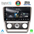 DIGITAL IQ RSB 1595_CPA (10inc) MULTIMEDIA TABLET for SKODA OCTAVIA 5 mod. 2005-2012