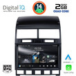 DIGITAL IQ RSB 1765_CPA (9inc) MULTIMEDIA TABLET for VW TOUAREG mod. 2003-2011