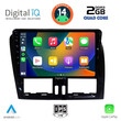 DIGITAL IQ RSB 1787_CPA (9inc) MULTIMEDIA TABLET for VOLVO XC60 mod. 2009-2017