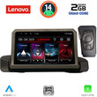 LENOVO LVD 2044_CPA (9inc) MULTIMEDIA TABLET for BMW S.3 (E90-91-92) mod. 2005-2012
