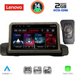 LENOVO LVF 5044_CPA (9inc) MULTIMEDIA TABLET for BMW S.3 (E90-91-92) mod. 2005-2012