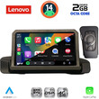 LENOVO LVF 5044_CPA (9inc) MULTIMEDIA TABLET for BMW S.3 (E90-91-92) mod. 2005-2012