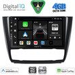 DIGITAL IQ BXF 6040_CPAA CLIMA (9inc) MULTIMEDIA TABLET for BMW S.1  E81-82-87-88 mod. 2004-2013