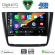 DIGITAL IQ BXF 6040_CPAA CLIMA (9inc) MULTIMEDIA TABLET for BMW S.1  E81-82-87-88 mod. 2004-2013