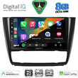 DIGITAL IQ BXF 7040_CPAA CLIMA (9inc) MULTIMEDIA TABLET for BMW S.1  E81-82-87-88 mod. 2004-2013