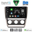 DIGITAL IQ BXF 7595_CPAA (10inc) MULTIMEDIA TABLET for SKODA OCTAVIA 5 mod. 2005-2012