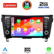 LENOVO LVD 2467_CPA (9inc) MULTIMEDIA TABLET for NISSAN QASHQAI - XTRAIL mod. 2014-2021