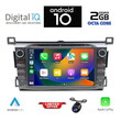 DIGITAL IQ AN 424_CPA (8" DVD) MULTIMEDIA SYSTEM for TOYOTA RAV 4 mod. 2013-2019