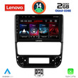 LENOVO LVD 2516_CPA (9inc) MULTIMEDIA TABLET for PEUGEOT 406 mod. 1998-2004