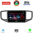 LENOVO LVD 2754_CPA (9inc) MULTIMEDIA TABLET for VW AMAROK mod. 2017-2022