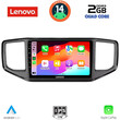 LENOVO LVD 2754_CPA (9inc) MULTIMEDIA TABLET for VW AMAROK mod. 2017-2022