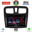 LENOVO LVF 5108SQ_CPA (9inc) MULTIMEDIA TABLET for DACIA LOGAN – SANDERO mod. 2012-2019