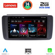 LENOVO LVF 5473_CPA (9inc) MULTIMEDIA TABLET for NISSAN LEAF mod. 2018>