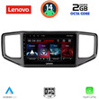 LENOVO LVF 5754_CPA (9inc) MULTIMEDIA TABLET for VW AMAROK mod. 2017-2022