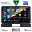 DIGITAL IQ BXC 3093L_CPAA (9inc) MULTIMEDIA TABLET for CITROEN C3 - DS3 mod. 2016> Low Version