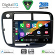 DIGITAL IQ BXC 3186_CPAA CLIMA (9inc) MULTIMEDIA TABLET for HONDA CIVIC mod. 1995-2001