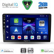 DIGITAL IQ BXC 3300_CPAA (9inc) MULTIMEDIA TABLET for KIA CEED mod. 2006-2009
