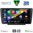 DIGITAL IQ BXC 3594_CPAA (9inc) MULTIMEDIA TABLET for SKODA OCTAVIA 5 mod. 2005-2012