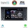 DIGITAL IQ MSF 361_CPA (7” DECK) MULTIMEDIA SYSTEM for SUBARU FORESTER – IMPREZA – XV mod. 2008-2013