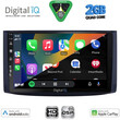 DIGITAL IQ BXC 3072_CPAA (9inc) MULTIMEDIA TABLET for CHEVROLET AVEO mod. 2006-2010