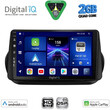 DIGITAL IQ BXC 3142_CPAA (9inc) MULTIMEDIA TABLET for CITROEN – FIAT – PEUGEOT mod. 2008-2018