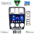 DIGITAL IQ BXC 3222_CPAA (9inc) MULTIMEDIA TABLET for HYUNDAI GETZ mod. 2002-2011