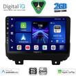 DIGITAL IQ BXC 3298_CPAA (9inc) MULTIMEDIA TABLET for JEEP WRANGLER mod. 2018>