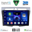 DIGITAL IQ BXC 3307_CPAA (9inc) MULTIMEDIA TABLET for KIA PICANTO mod. 2008-2011