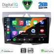 DIGITAL IQ BXC 3307_CPAA (9inc) MULTIMEDIA TABLET for KIA PICANTO mod. 2008-2011