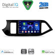 DIGITAL IQ BXC 3308_CPAA (9inc) MULTIMEDIA TABLET for KIA PICANTO mod. 2011-2017