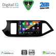 DIGITAL IQ BXC 3308_CPAA (9inc) MULTIMEDIA TABLET for KIA PICANTO mod. 2011-2017