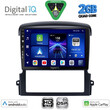 DIGITAL IQ BXC 3317_CPAA (9inc) MULTIMEDIA TABLET for KIA SORENTO mod. 2006-2009
