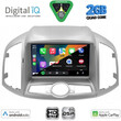 DIGITAL IQ BXC 3071_CPAA (9inc) MULTIMEDIA for CHEVROLET CAPTIVA mod. 2012>