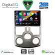 DIGITAL IQ BXC 3126_CPAA (9inc) MULTIMEDIA TABLET for DAIHATSU TERIOS mod. 2006-2017