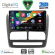 DIGITAL IQ BXC 3137_CPAA (9inc) MULTIMEDIA TABLET for FIAT DOBLO mod. 2010-2015
