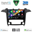 DIGITAL IQ BXC 3175_CPAA CLIMA (9inc) MULTIMEDIA TABLET for FORD SMAX mod. 2006-2014