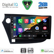 DIGITAL IQ BXC 3205_CPAA (9inc) MULTIMEDIA TABLET for HONDA INSIGHT mod. 2009-2014