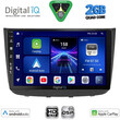 DIGITAL IQ BXC 3420_CPAA (10inc) MULTIMEDIA TABLET for MERCEDES VITO - VIANO (W639) mod. 2003-2007