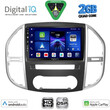 DIGITAL IQ BXC 3429_CPAA (10inc) MULTIMEDIA TABLET for MERCEDES VITO – VIANO (W447) mod. 2015>