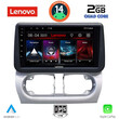 LENOVO LVD 2500_CPA (9inc) MULTIMEDIA TABLET for OPEL CORSA C mod 2000-2006 - TIGRA mod. 2004-2009